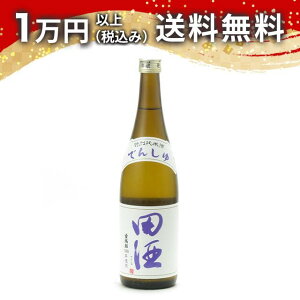 c ʏĎ Ï 720ml { 䒆  yY zCgf[ Ԃ 蕨 v[g y Mtg ̂ i j j a j җj j oYj  