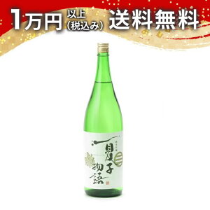 Ďq ċ 1800ml 2024N11ȍ~l { 䒆  yY zCgf[ Ԃ 蕨 v[g y Mtg ̂ i j j a j җj j o