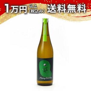 ꔒ Moving saturday 720ml 2025N5l { 䒆  yY zCgf[ Ԃ 蕨 v[g y Mtg ̂ i j j a j җj j oY