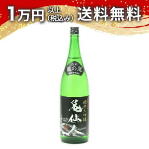 ǂ Tl đ l 1800ml 2025N2l { 䒆  yY zCgf[ Ԃ 蕨 v[g y Mtg ̂ i j j a j җj 