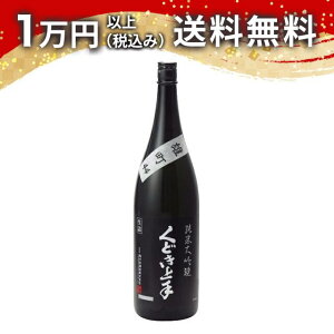 ǂ đ Y44 1800ml 2024N8l { 䒆  yY zCgf[ Ԃ 蕨 v[g y Mtg ̂ i j j a j җj 