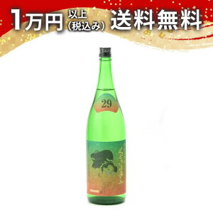 くどき上手 純米大吟醸 Jr.の超高精白株式会社 出羽の里 29% 生詰 1800ml 2024年4月詰め 日本酒 御中元 暑中見舞い 手土産 ホワイトデー お返し 贈り物 プレゼント あす楽 ギフト のし 贈答品 お