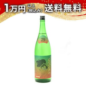 くどき上手 純米大吟醸 Jr.の超高精白株式会社 出羽の里 29% 生詰 1800ml 2025年4月詰め 日本酒 御中元 暑中見舞い 手土産 ホワイトデー お返し 贈り物 プレゼント あす楽 ギフト のし 贈答品 お