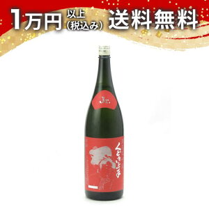 くどき上手 純米大吟醸 Jr.の山田穂 生詰 1800ml 2024年9月詰め 日本酒 御中元 暑中見舞い 手土産 ホワイトデー お返し 贈り物 プレゼント あす楽 ギフト のし 贈答品 お祝 御祝 誕生日 内祝 還暦