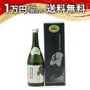 くどき上手 斗瓶囲大吟醸 2024 720ml 2024年9月詰め 全国新酒鑑評会出品酒 日本酒 御中元 暑中見舞い 手土産 ホワイトデー お返し 贈り物 プレゼント あす楽 ギフト のし 贈答品 お祝 御祝 誕生日 内祝 還暦祝い 結婚祝い 出産祝い お酒 就職祝 退職祝