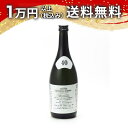 くどき上手 Jr.小川酵母 純米大吟醸 生詰 720ml 2025年7月詰め 日本酒 御中元 暑中見舞い 手土産 ホワイトデー お返し 贈り物 プレゼント あす楽 ギフト のし 贈答品 お祝 御祝 誕生日 内祝 還暦祝い 結婚祝い 出産祝い お酒 就職祝 退職祝
