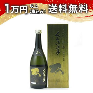 ǂ  Jr.̎ 720ml 2025N8l { 䒆  yY zCgf[ Ԃ 蕨 v[g y Mtg ̂ i j j a j җj j 