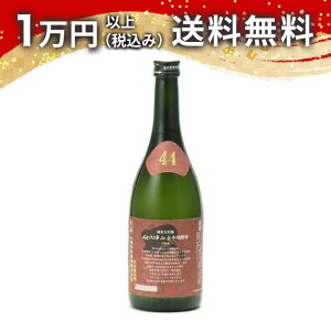 くどき上手 純米大吟醸 Jr.と小川酵母 愛山 生詰 720ml 2025年7月詰め 日本酒 御中元 暑中見舞い 手土産 ホワイトデー お返し 贈り物 プレゼント あす楽 ギフト のし 贈答品 お祝 御祝 誕生日 内