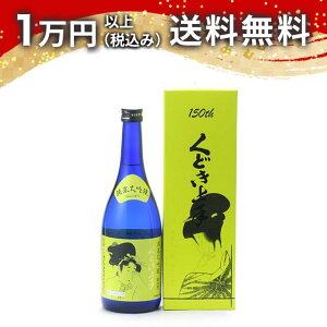 ǂ 150NLO đ Rc l 720ml { 䒆  yY zCgf[ Ԃ 蕨 v[g y Mtg ̂ i j j a j җj 