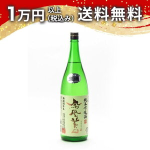 Pc ċ hߖ{  1800ml 2023N8ȍ~l { 䒆  yY zCgf[ Ԃ 蕨 v[g y Mtg ̂ i j j a j 