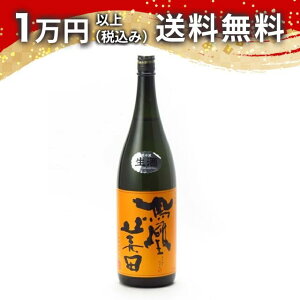 Pc hߖ{ ċ  F( kanbashi) 1800ml 2023N12l { 䒆  yY zCgf[ Ԃ 蕨 v[g y Mtg ̂ i j j a 