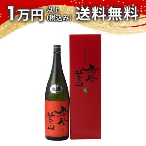 Pc đ hߖ{ Ԕ 1800ml 2025N3ȍ~l { 䒆  yY zCgf[ Ԃ 蕨 v[g y Mtg ̂ i j j a j 