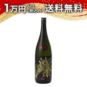 Pc ċ rΓ Black Phoenix 1800ml 2025N8l { 䒆  yY zCgf[ Ԃ 蕨 v[g y Mtg ̂ i j j a j җ