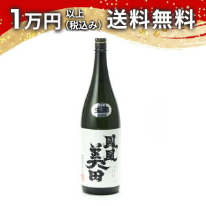 Pc hߖ{ đ E  1800ml 2024N1l { 䒆  yY zCgf[ Ԃ 蕨 v[g y Mtg ̂ i j j a j 