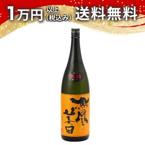 Pc ċ rΓ F kanbashi l 1800ml 2025N6ȍ~l { 䒆  yY zCgf[ Ԃ 蕨 v[g y Mtg ̂ i j j a 