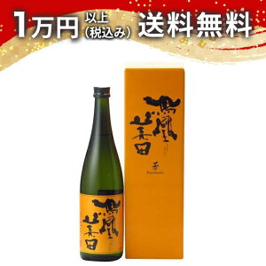 Pc ċ rΓ F( kanbashi) 720ml 2024N6l { 䒆  yY zCgf[ Ԃ 蕨 v[g y Mtg ̂ i j j a j җ