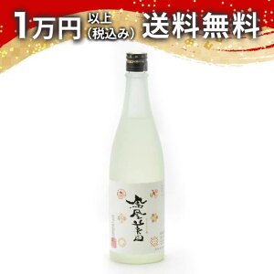 Pc Anniversary 2024 C 720ml 2024N2l { 䒆  yY zCgf[ Ԃ 蕨 v[g y Mtg ̂ i j j a j җj j o