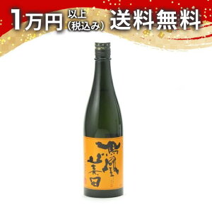 Pc ċ hߖ{ F( kanbashi) 720ml 2024N12l Ȃ { 䒆  yY zCgf[ Ԃ 蕨 v[g y Mtg ̂ i j j a