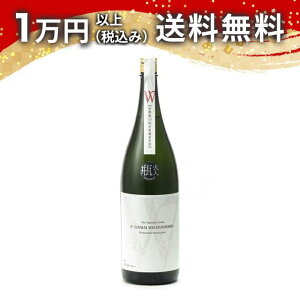 W ダブリュー 美郷錦 50 純米 無濾過原酒 瓶火入 1800ml 2025年7月詰め 日本酒 御中元 暑中見舞い 手土産 ホワイトデー お返し 贈り物 プレゼント あす楽 ギフト のし 贈答品 お祝 御祝 誕生日 内