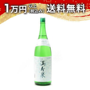 ċ Y Omachi Limited Edition  1800ml 2024N4l { 䒆  yY zCgf[ Ԃ 蕨 v[g y Mtg ̂ i j j a j