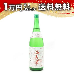  ċ Y Omachi Limited Edition 1800ml 2024N8l { 䒆  yY zCgf[ Ԃ 蕨 v[g y Mtg ̂ i j j a j җj