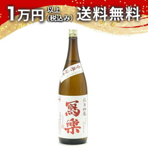  ʊy ċ Ԕ֗Y Γ 1800ml 2025N9l { 䒆  yY zCgf[ Ԃ 蕨 v[g y Mtg ̂ i j j a j җj