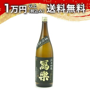  ʊy ċ gRc 1800ml 2025N11l { 䒆  yY zCgf[ Ԃ 蕨 v[g y Mtg ̂ i j j a j җj 
