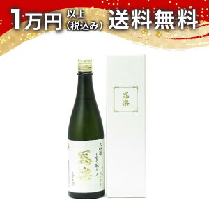  ʊy   720ml 2025N6l { 䒆  yY zCgf[ Ԃ 蕨 v[g y Mtg ̂ i j j a j җj j