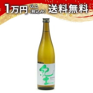 Iy KID ċ JN` Lbh 720ml 2024N11ȍ~l { 䒆  yY zCgf[ Ԃ 蕨 v[g y Mtg ̂ i j j a j җj