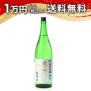 ml ċ r Y 1800ml 2025N6l { 䒆  yY zCgf[ Ԃ 蕨 v[g y Mtg ̂ i j j a j җj 