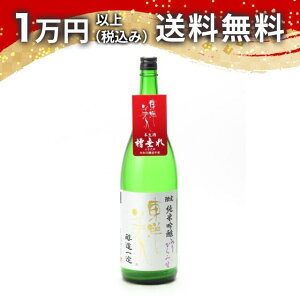 ml ċ r 肪ݐ 1800ml 2025N3ȍ~l { 䒆  yY zCgf[ Ԃ 蕨 v[g y Mtg ̂ i j j a 