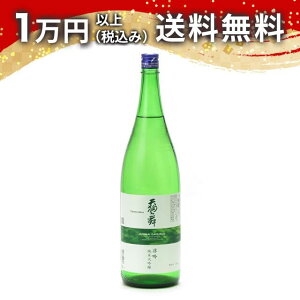 V畑  đ 1800ml 2024N5l { 䒆  yY zCgf[ Ԃ 蕨 v[g y Mtg ̂ i j j a j җj j o
