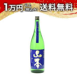 R{ o^tCp[v ċ T̔ 1800ml 2025N11l { 䒆  yY zCgf[ Ԃ 蕨 v[g y Mtg ̂ i j j a j 