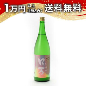  ݃ ċ ɂ萶 1800ml 2025N2l { 䒆  yY zCgf[ Ԃ 蕨 v[g y Mtg ̂ i j j a j 