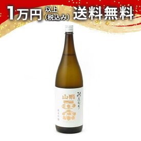 山形正宗 純米吟醸 秋あがり 1800ml 2024年8月以降詰め 日本酒 御中元 暑中見舞い 手土産 ホワイトデー お返し 贈り物 プレゼント あす楽 ギフト のし 贈答品 お祝 御祝 誕生日 内祝 還暦祝い 結婚祝い 出産祝い お酒 就職祝 退職祝