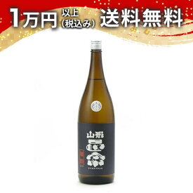 山形正宗 純米 雄町 生もと造り 1800ml 2024年9月詰め 日本酒 御中元 暑中見舞い 手土産 ホワイトデー お返し 贈り物 プレゼント あす楽 ギフト のし 贈答品 お祝 御祝 誕生日 内祝 還暦祝い 結婚祝い 出産祝い お酒 就職祝 退職祝
