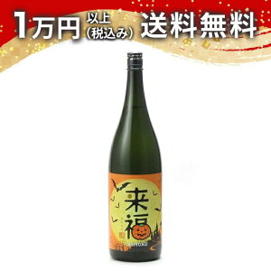  nEBx ċ D206 1800ml 2023N8l { 䒆  yY zCgf[ Ԃ 蕨 v[g y Mtg ̂ i j j a j 