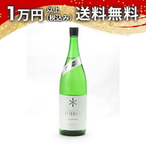 Čym hym ASTERISK AX^XN Ȑ̕ Silky Snow time 1800ml 2025N11l { 䒆  2025 zCgf[ Ԃ 蕨 v[g y Mtg ̂ i 