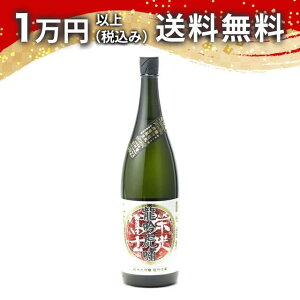 Čym hym đ hߐ ՚ (イ񂱂傤) 1800ml 2024N1l { ̓ ̓ 2025 zCgf[ Ԃ 蕨 v[g y Mtg ̂ i 