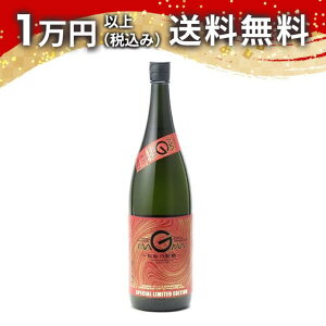 Čym hym đ hߐ MAGMA }O} `nTٓ` 1800ml 2024N1l { 䒆  yY zCgf[ Ԃ 蕨 v[g y Mtg ̂ 