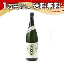 榮光冨士 栄光冨士 純米大吟醸 無濾過生原酒 LEAP YEAR 甲辰 1800ml 2024年2月詰め 日本酒 父の日 母の日 2025 ホワイトデー お返し 贈り物 プレゼント あす楽 ギフト のし 贈答品 お祝 御祝 誕生日 内祝 還暦祝い 結婚祝い 出産祝い お酒 就職祝 退職祝