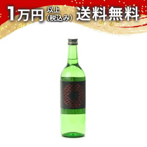 Čym hym đ hߐ SNAKE EYE 720ml 2023N9l { 䒆  yY zCgf[ Ԃ 蕨 v[g y Mtg ̂ i j j a