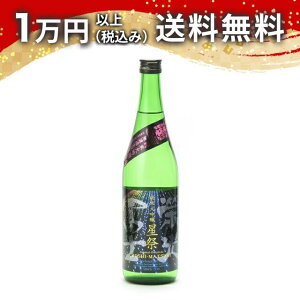 Čym hym đ hߐ  720ml 2024N6l { 䒆  yY zCgf[ Ԃ 蕨 v[g y Mtg ̂ i j j a 