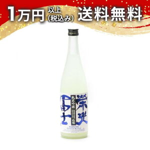 Čym hym ċ hߐ 肪  720ml 2024N11l { 䒆  yY zCgf[ Ԃ 蕨 v[g y Mtg ̂ i j 