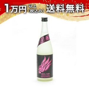 Čym hym Ď hߐ ŔT b 2025 720ml 2025N2l { 䒆  yY zCgf[ Ԃ 蕨 v[g y Mtg ̂ i j j 