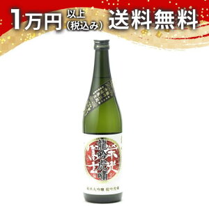 Čym hym đ hߐ ՚ (イ񂱂傤) 720ml 2024N1l { 䒆  2025 zCgf[ Ԃ 蕨 v[g y Mtg ̂ 