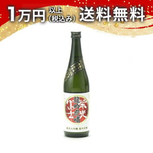 Čym hym đ hߐ ՚ (イ񂱂傤) 720ml 2025N1l { 䒆  2025 zCgf[ Ԃ 蕨 v[g y Mtg ̂ 