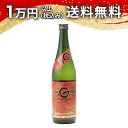 榮光冨士 栄光冨士 純米大吟醸 無濾過生原酒 MAGMA マグマ 〜原始乃胎動〜 720ml 2024年1月詰め 日本酒 御中元 暑中見舞い 手土産 ホワイトデー お返し 贈り物 プレゼント あす楽 ギフト のし 贈答品 お祝 御祝 誕生日 内祝 還暦祝い 結婚祝い 出産祝い お酒 就職祝 退職祝