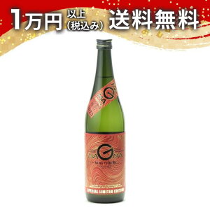 Čym hym đ hߐ MAGMA }O} `nTٓ` 720ml 2024N1l { 䒆  yY zCgf[ Ԃ 蕨 v[g y Mtg ̂ 