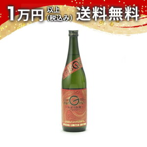 Čym hym đ hߐ MAGMA }O} `nTٓ` 720ml 2025N1l { 䒆  yY zCgf[ Ԃ 蕨 v[g y Mtg ̂ 